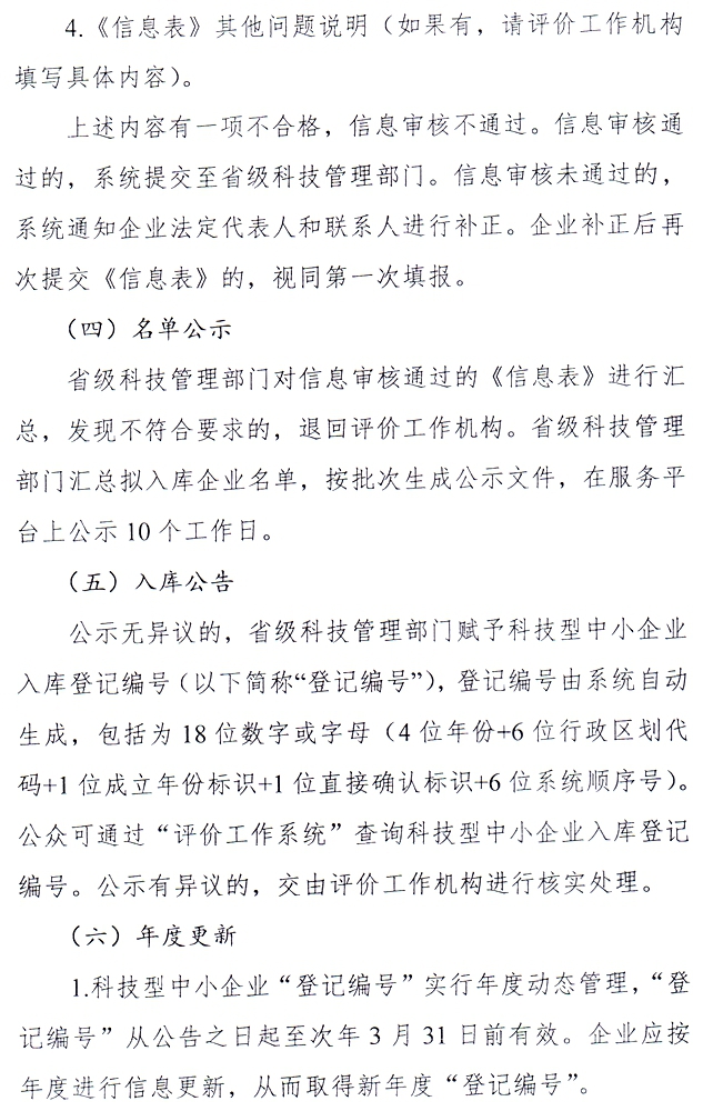 图片6