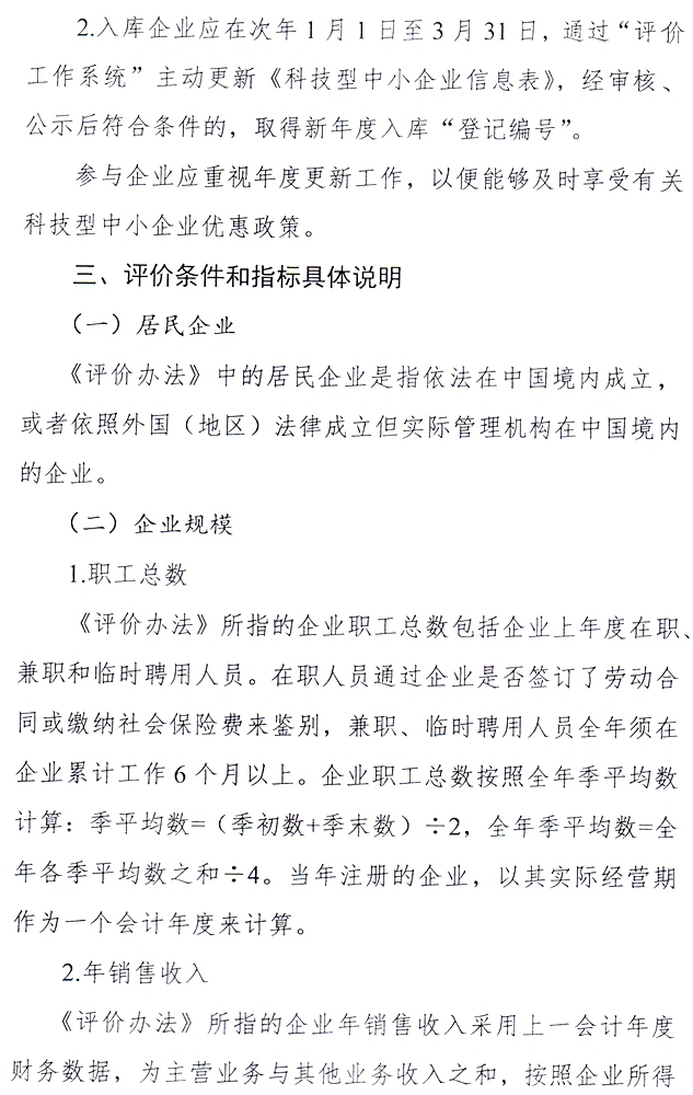 图片7