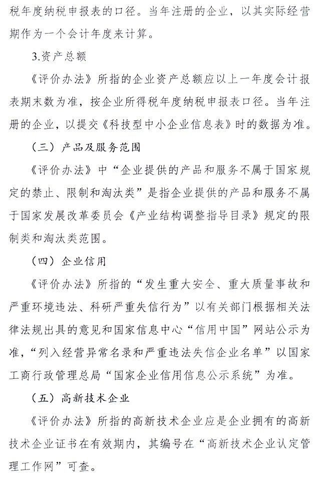 图片8