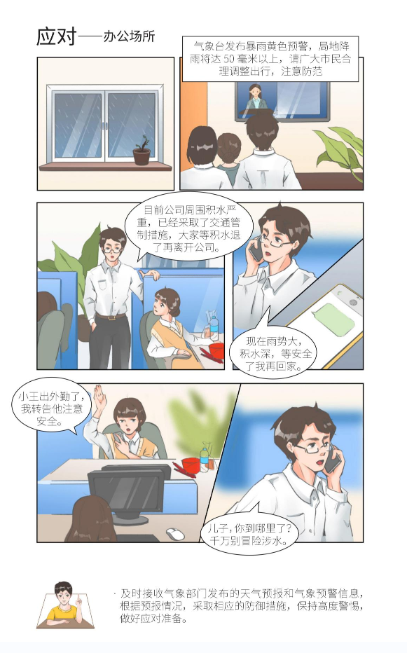 4.png