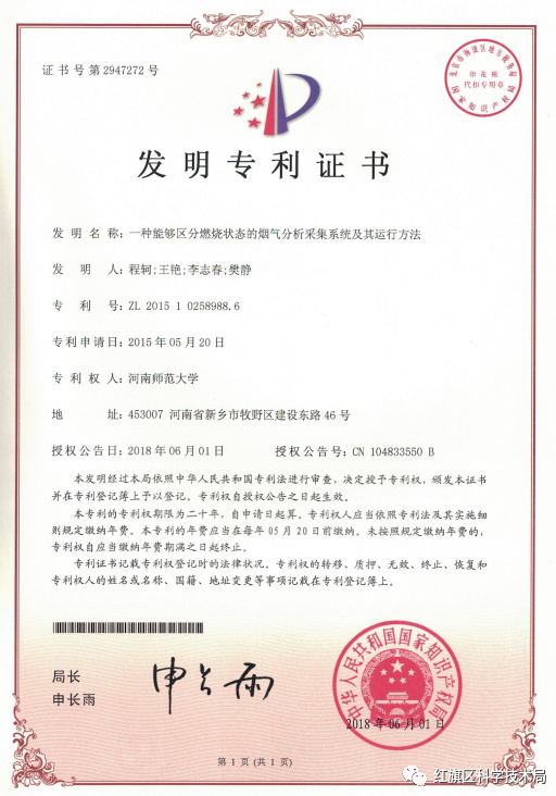 截图-2023年9月27日 10时1分38秒