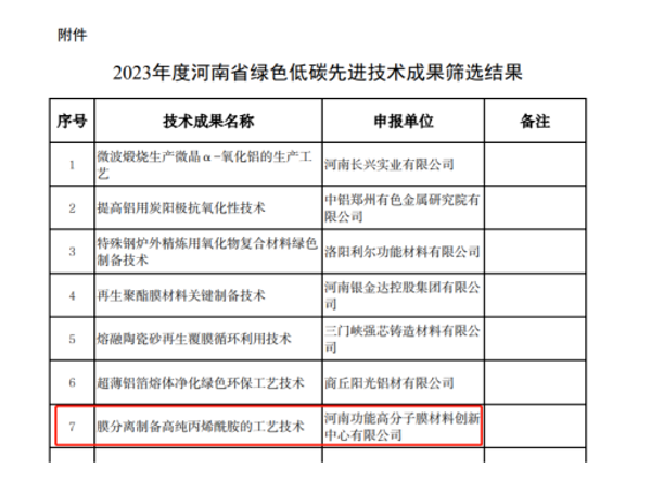 截图-2023年10月8日 9时11分19秒