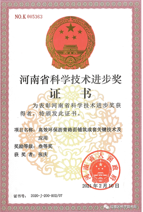 截图-2023年10月11日 17时21分18秒