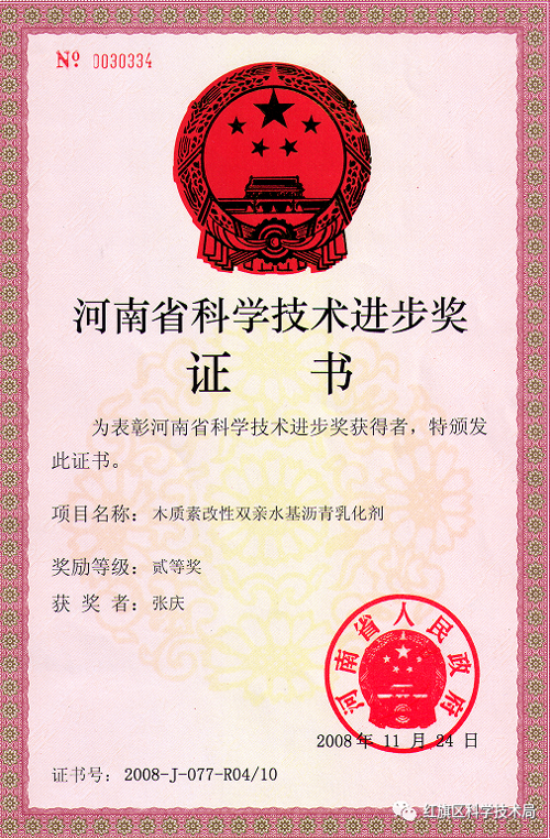 截图-2023年10月11日 17时21分37秒